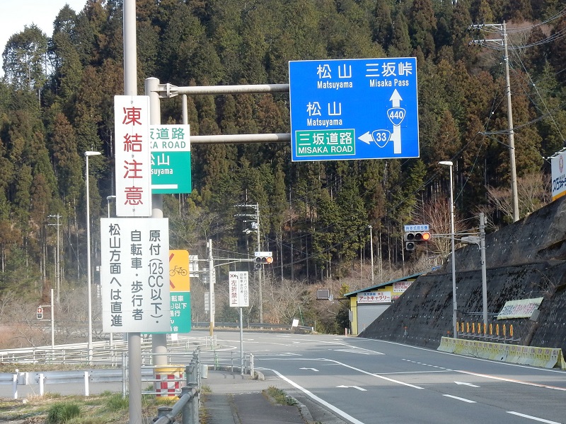 route440