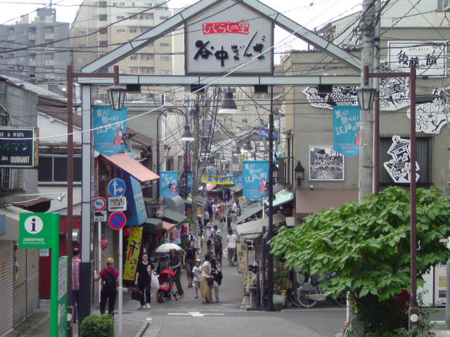 yanaka