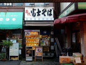 新井薬師2