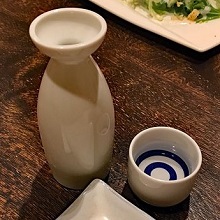 熱燗